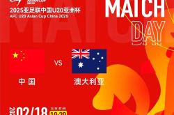 扇台：东南亚胜利，亚洲赛场实力渐显