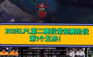 欧宝体育官网 -JackeyLove赛事官方发布绝杀新规，RNG争议不断！的简单介绍