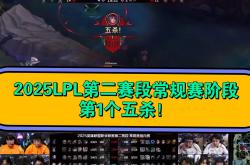 欧宝体育官网 -JackeyLove赛事官方发布绝杀新规，RNG争议不断！的简单介绍