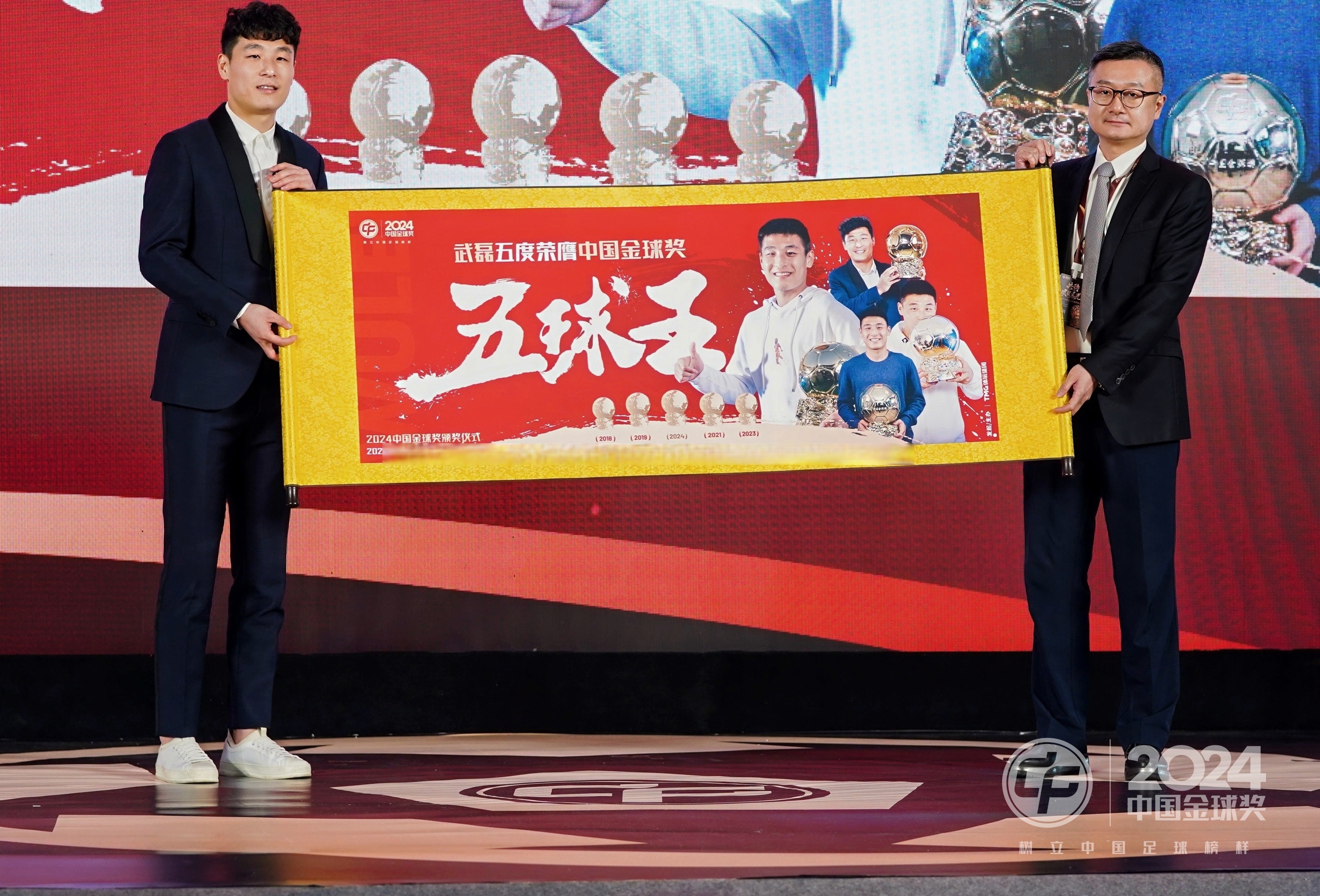 武磊赛前列队欢迎尤文图斯，尊重对手尽显风度！的简单介绍