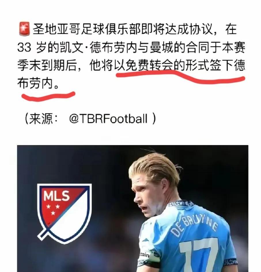 德布劳内主帅豪言：今晚必须击败马竞，否则辞职！的简单介绍
