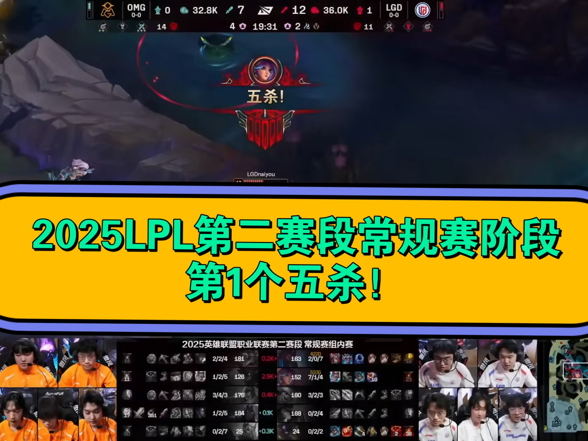 JackeyLove赛事官方发布绝杀新规，RNG争议不断！的简单介绍