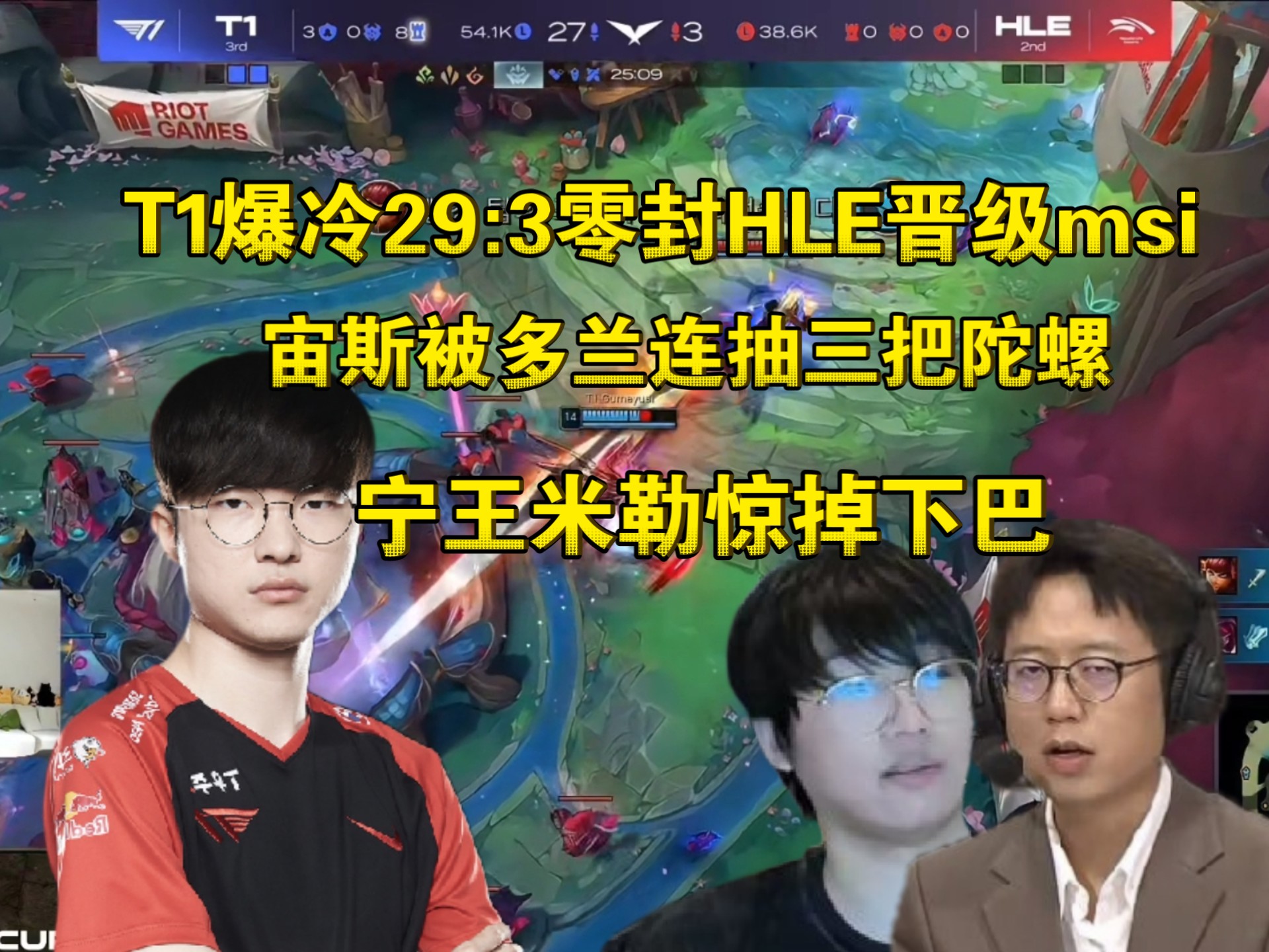 Ning爆冷击败瑞士队，关键助攻引爆全场！的简单介绍